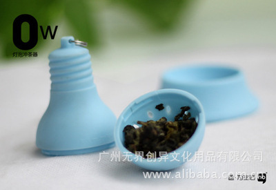 創意點亮茶時光 泡茶器燈泡沖茶器，廣州無界創異文化用品的匠心之作