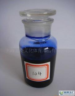 傳承三十載，工字牌104藍色微孔墨水——書寫精益求精的工匠精神